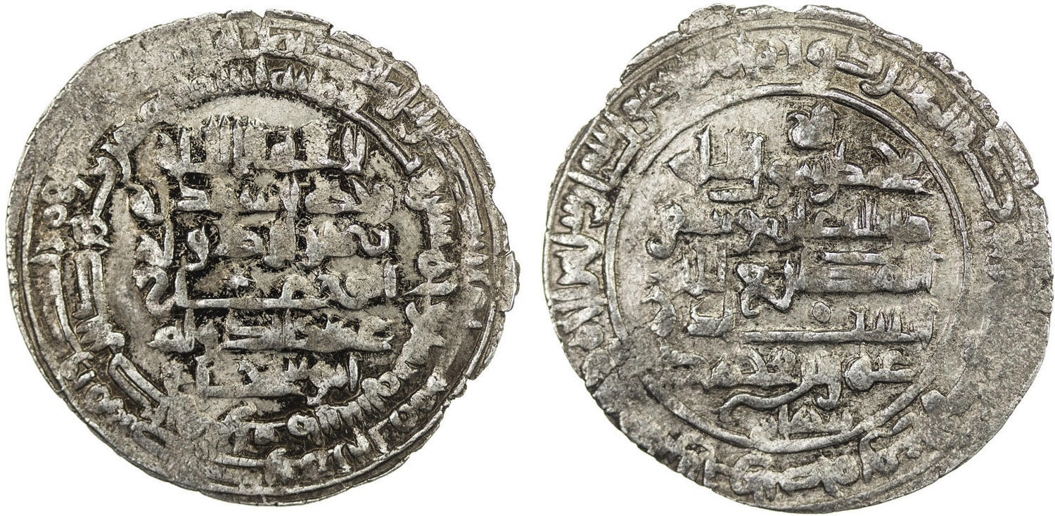 Dirham coin 32412